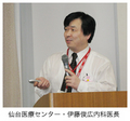 【報告会レポート】2月5日に仙台報告会を開催しました
